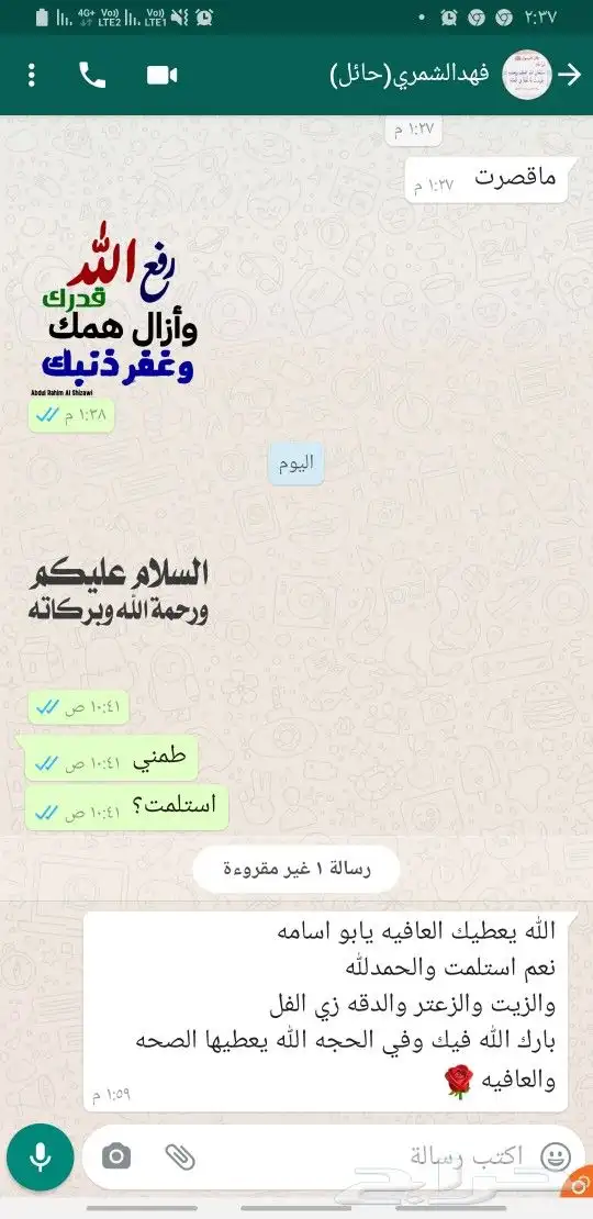 زيت زيتون فلسطيني معصور على البارد جديد ولكل السعودية 39