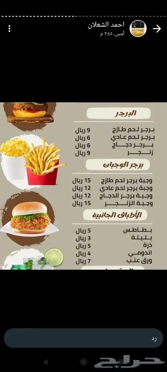 مطابع استيكر سيارات رول اب كروت شخصيه منيوم 7