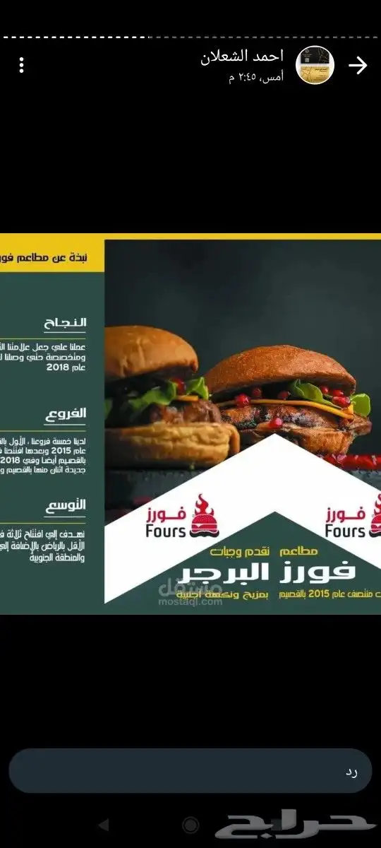 مطابع استيكر سيارات رول اب كروت شخصيه منيوم 5