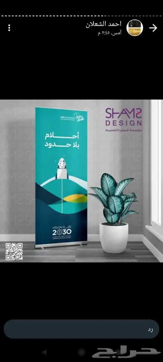 مطابع استيكر سيارات رول اب كروت شخصيه منيوم 0