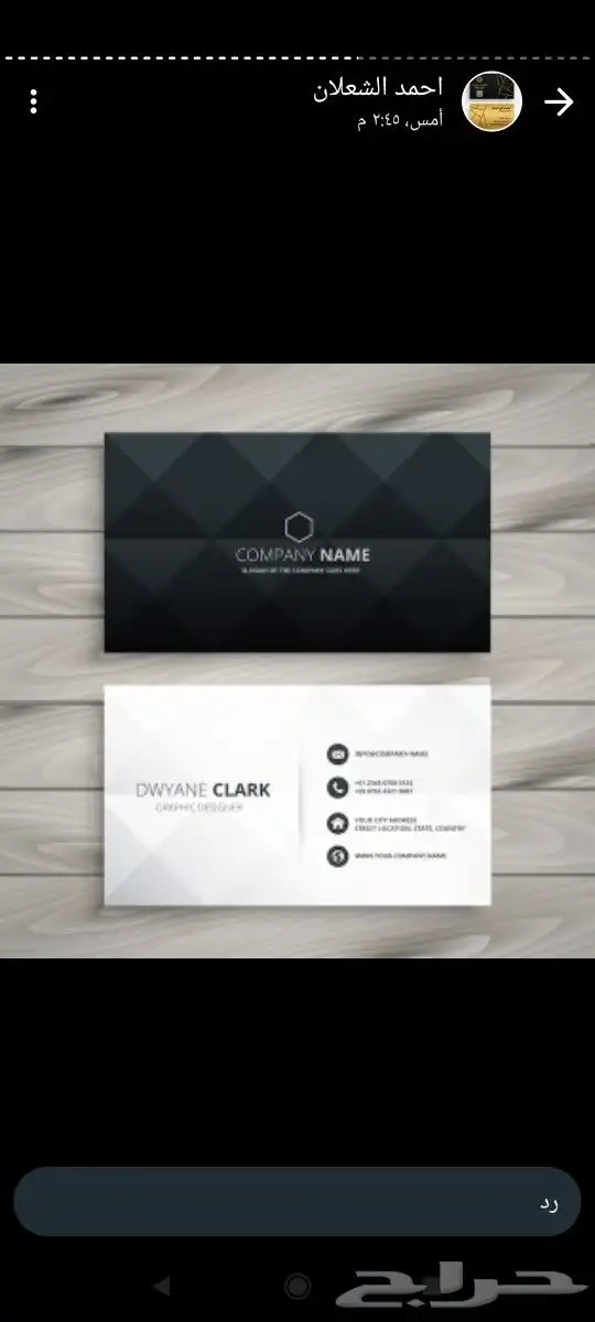 مطابع استيكر سيارات رول اب كروت شخصيه منيوم 9