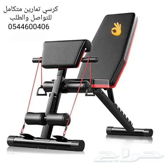 كرسي تمارين متكامل. بنش متعدد المهام جديد 0