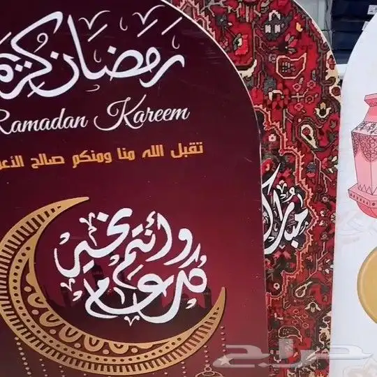 تصميم وطباعة كافة انواع ومقاسات الكرت الشخصي والاستاند 5