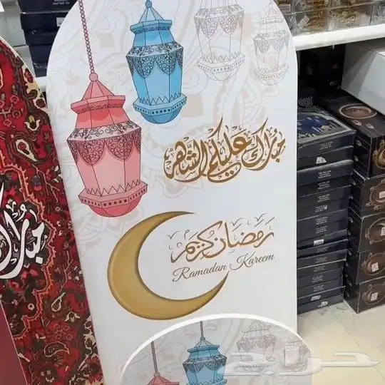 تصميم وطباعة كافة انواع ومقاسات الكرت الشخصي والاستاند 4