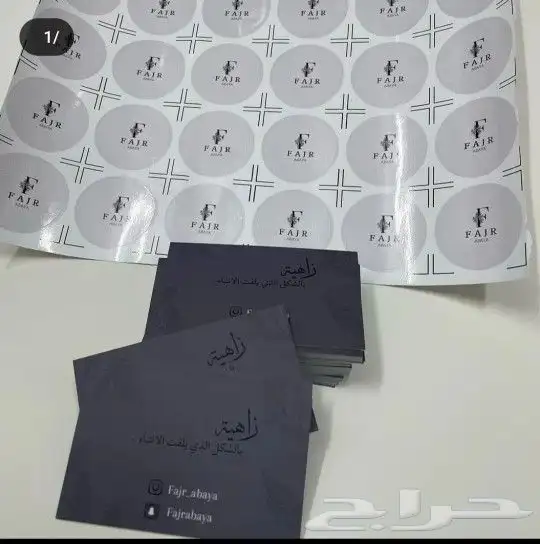 مطابع استيكر سيارات رول اب كروت شخصيه منيوم 2