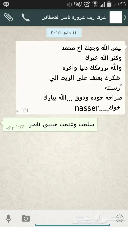 زيت زيتون فلسطيني معصور على البارد جديد ولكل السعودية 27