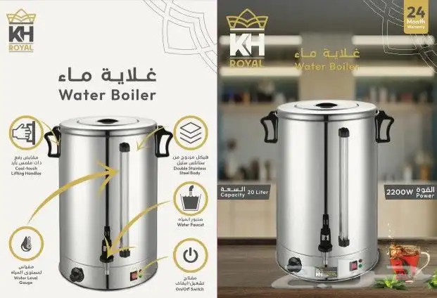 غلاية ماء سخان ماء كهربائية 3