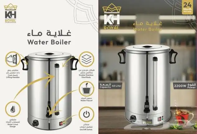 غلاية ماء سخان ماء كهربائية 2