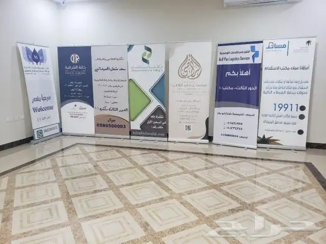 دعايه واعلان تنفيذ كافه انواع المطبوعات 3