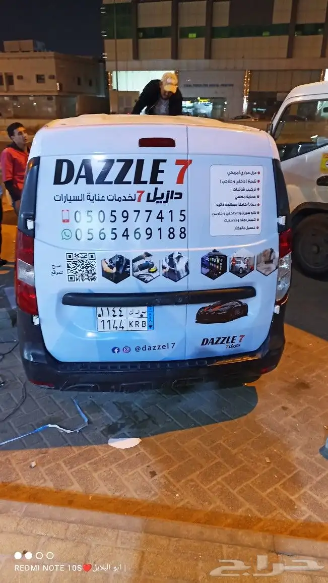 مطابع استيكر سيارات رول اب كروت شخصيه منيوم 1