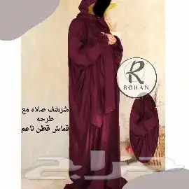 شراشف صلاة وسجادات ومصاحف ملونه 4