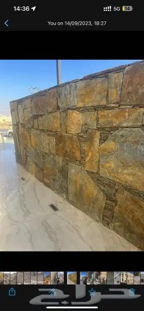 عيسى لأعمال التراثييه الطبيعيه بانواعها الجميله 2