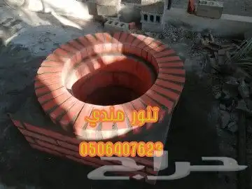 تنور مندي الأحساء تنور تميس الأحساء 1