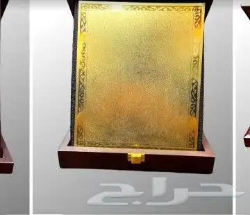 دروع تذكارية 7