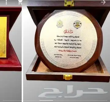 دروع تذكارية 5