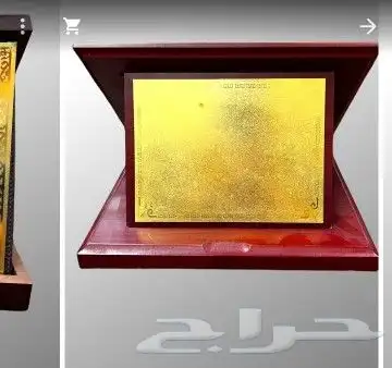 دروع تذكارية 6