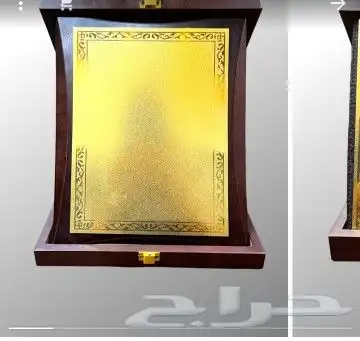 دروع تذكارية 8
