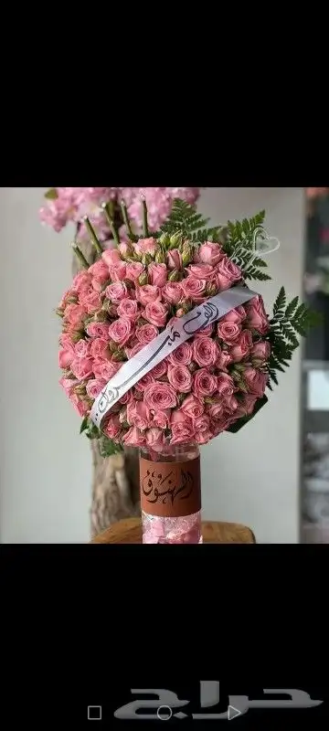 ورد هدايا باقات شوكلت فازات كيك بوكيهات تنسيقات بأفضل سعر 3