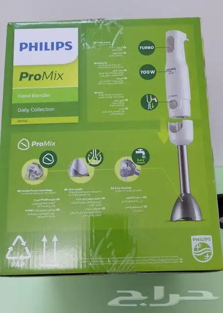 ب 195 محضر طعام بروميكس من فيليبس 3 في 1 مع الكرتون 2