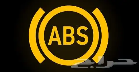 اصلاح جهاز abs جيب لاندكروزر تويوتا و اف جي و لكزس و نيسان 0
