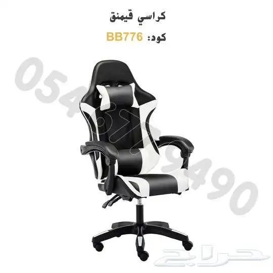 كراسي وطاولات قيمنق 6