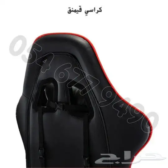 كراسي وطاولات قيمنق 2