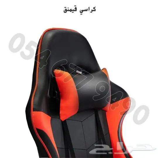 كراسي وطاولات قيمنق 7