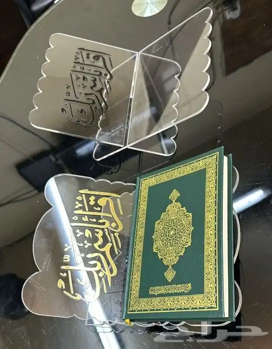 مصاحف 8