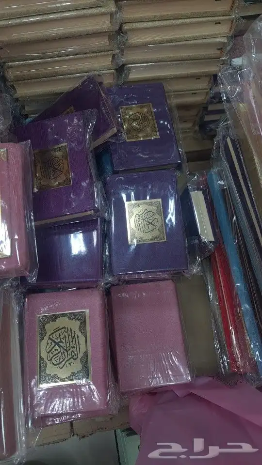 مصاحف 5