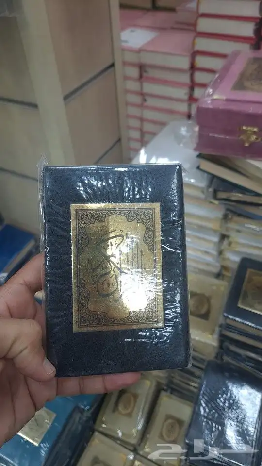 مصاحف 4