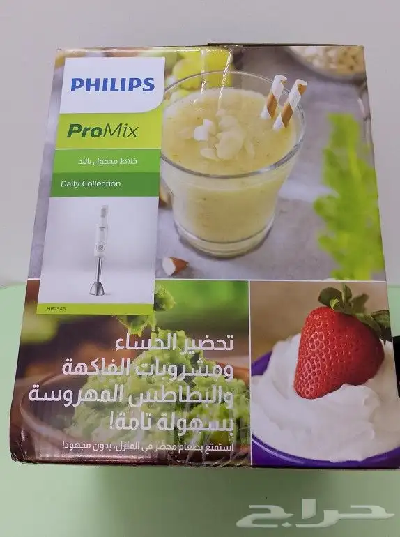 ب 195 محضر طعام بروميكس من فيليبس 3 في 1 مع الكرتون 5