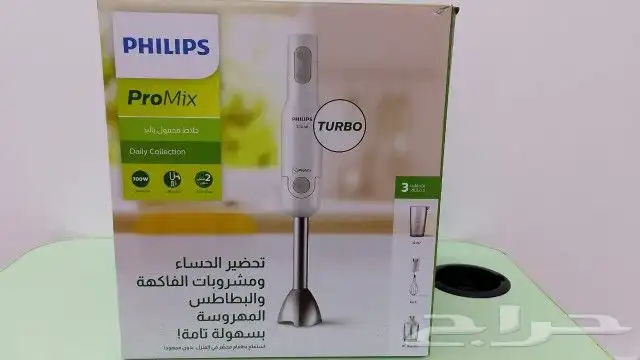 ب 195 محضر طعام بروميكس من فيليبس 3 في 1 مع الكرتون 3