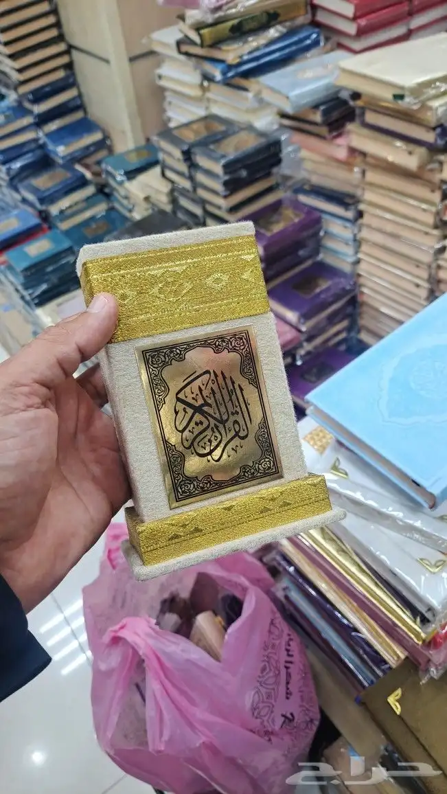 مصاحف 0
