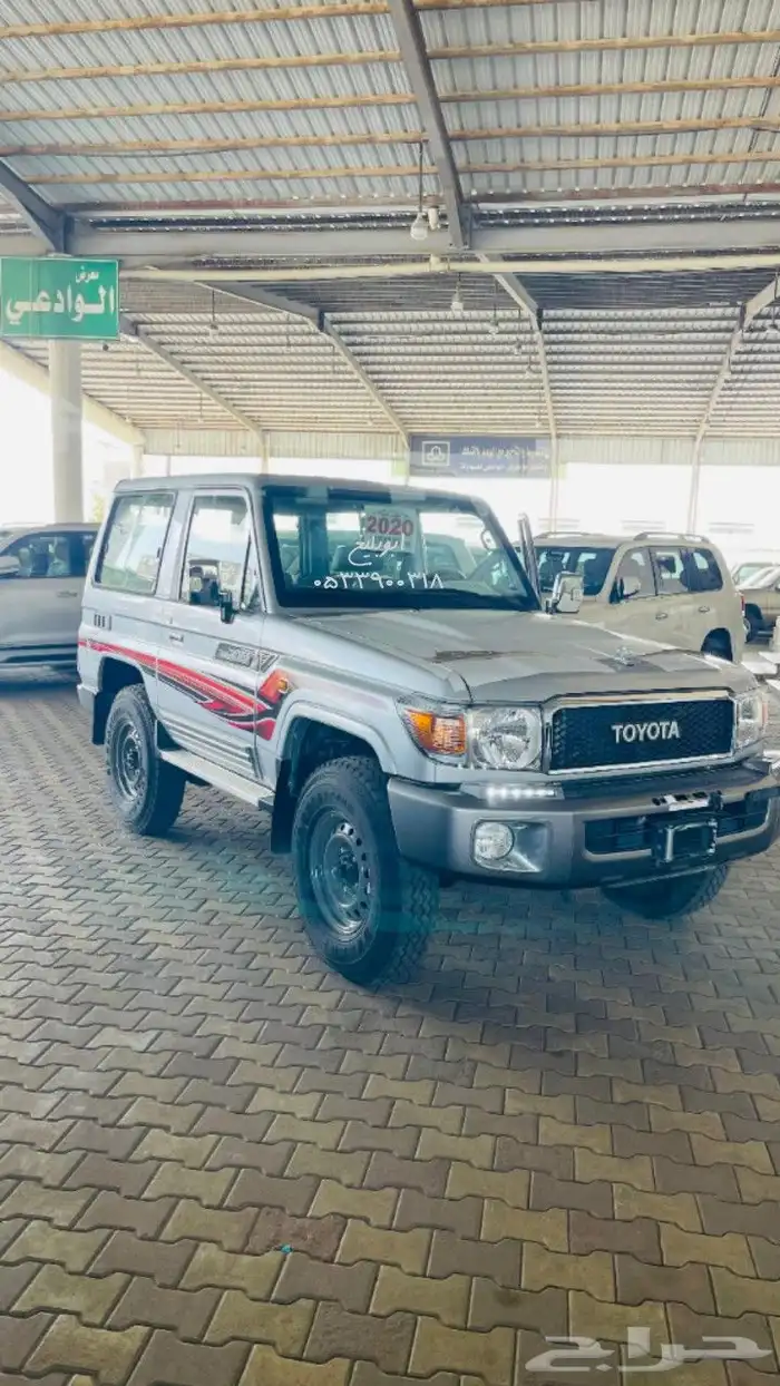 ربع خليجي سلق ونش شاشه كاميرا 2020 0