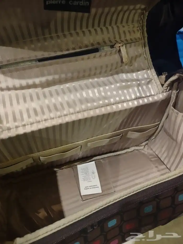 شنطة احتياجات السفر بيار كاردان 1