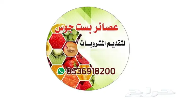 مطابع_ستكر_لاصق  مطبوعات 1
