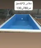 مسابح فيبر جلاس 8
