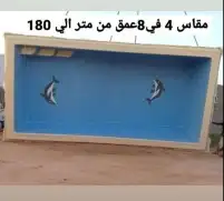 مسابح فيبر جلاس 7