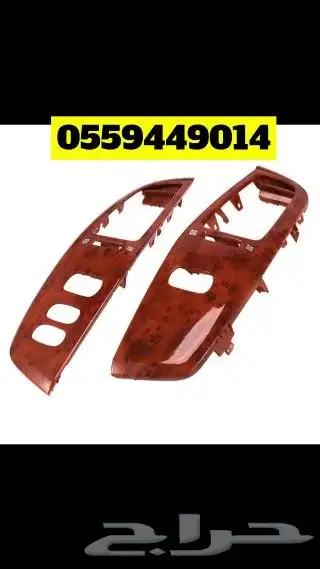 ديكور مكيف وريش مكيف واطار مسجل لاند كروزر 2003 الى 2007 7