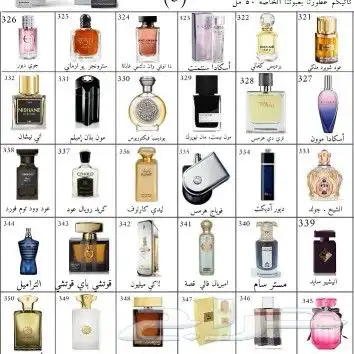 عطر 212 VIP من كورلينا هوريرا 5