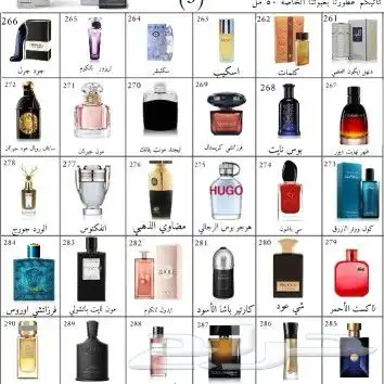 عطر 212 VIP من كورلينا هوريرا 3