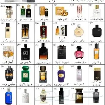 عطر 212 VIP من كورلينا هوريرا 4