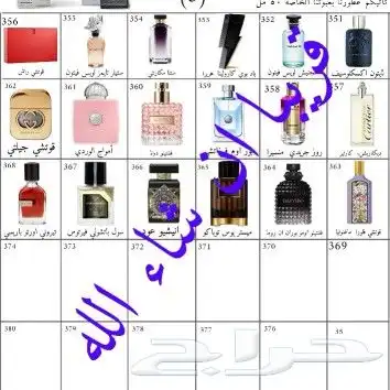 عطر 212 VIP من كورلينا هوريرا 6