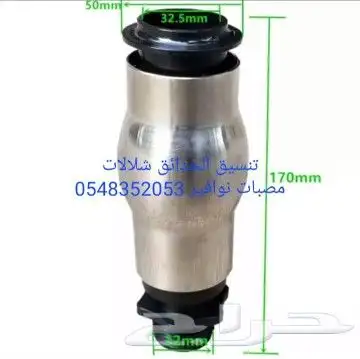 مصبات شلالا جداري مصبات استيل اصلي روس نوافير رغويه كروية 16