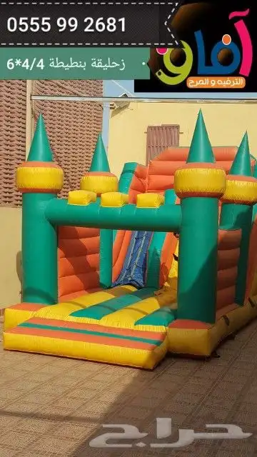 ايجار ملعب صابوني زحليق نطيطات جده 6