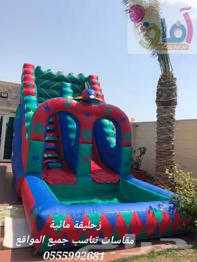 ايجار ملعب صابوني زحليق نطيطات جده 9