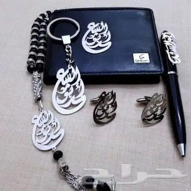 هدايا حسب طلبك بالاسم الي ودك 1