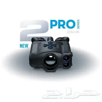 دربيل حراري ليلي وضوح عالي مسافات طويله 11