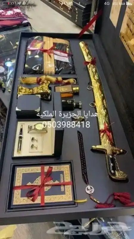 هدية ترقية هدايا ترقية دروع ضباط هدية زواج هدية تقاعد VIP 28