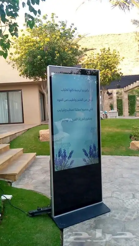 شاشات تفاعلية 2